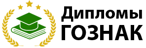 Логотип сайта https://gosznak-reestrwl5.ru/